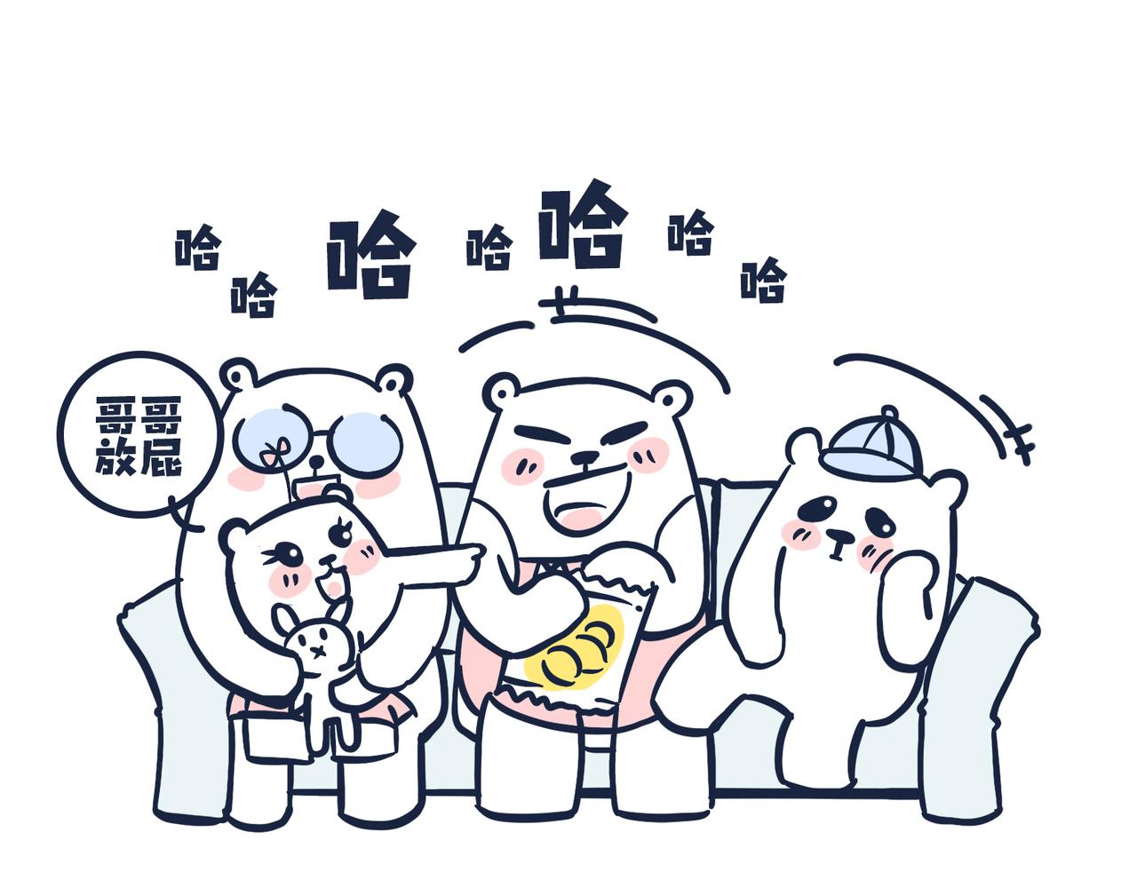 熊孩子，你好！-第1话