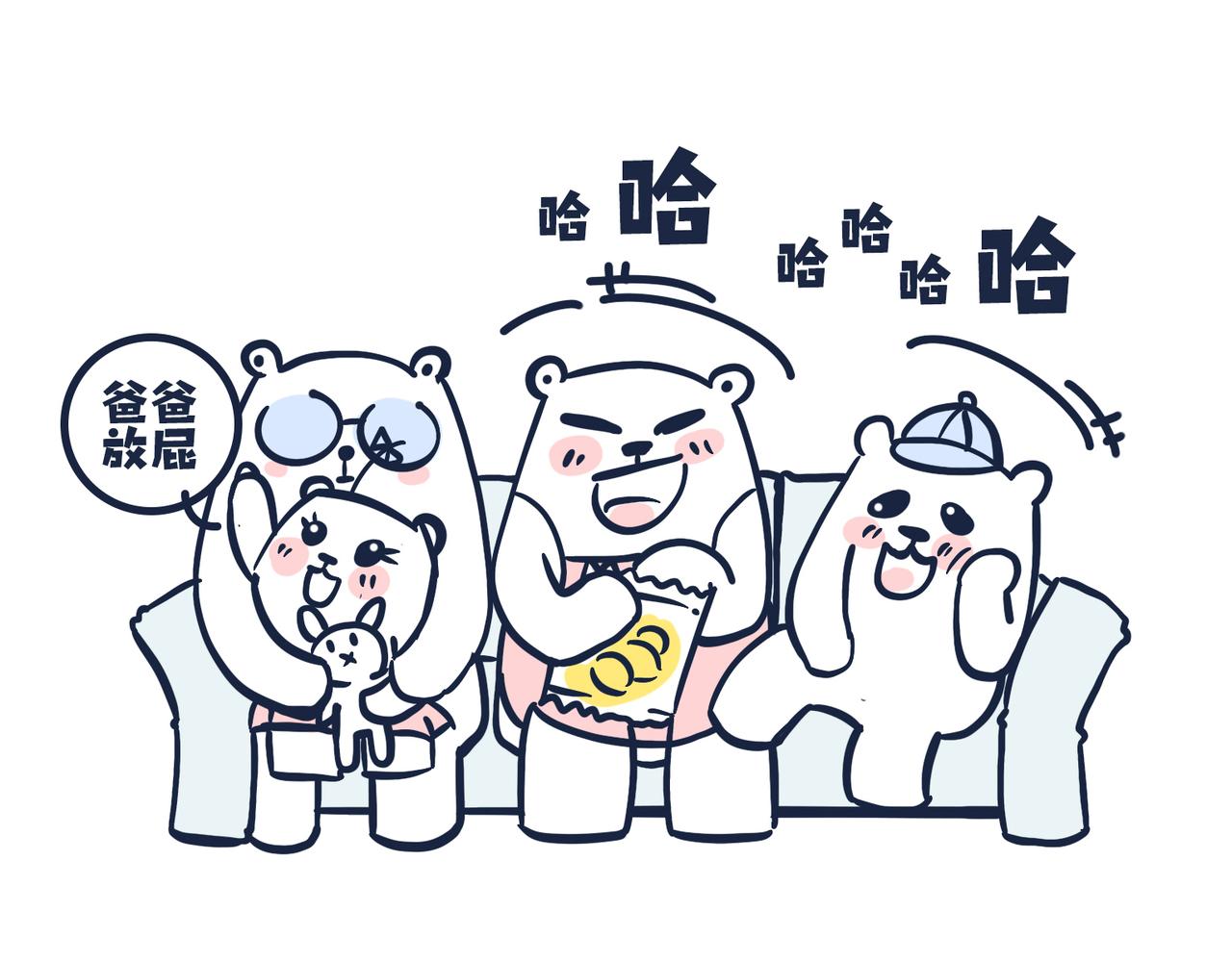 熊孩子，你好！-第1话