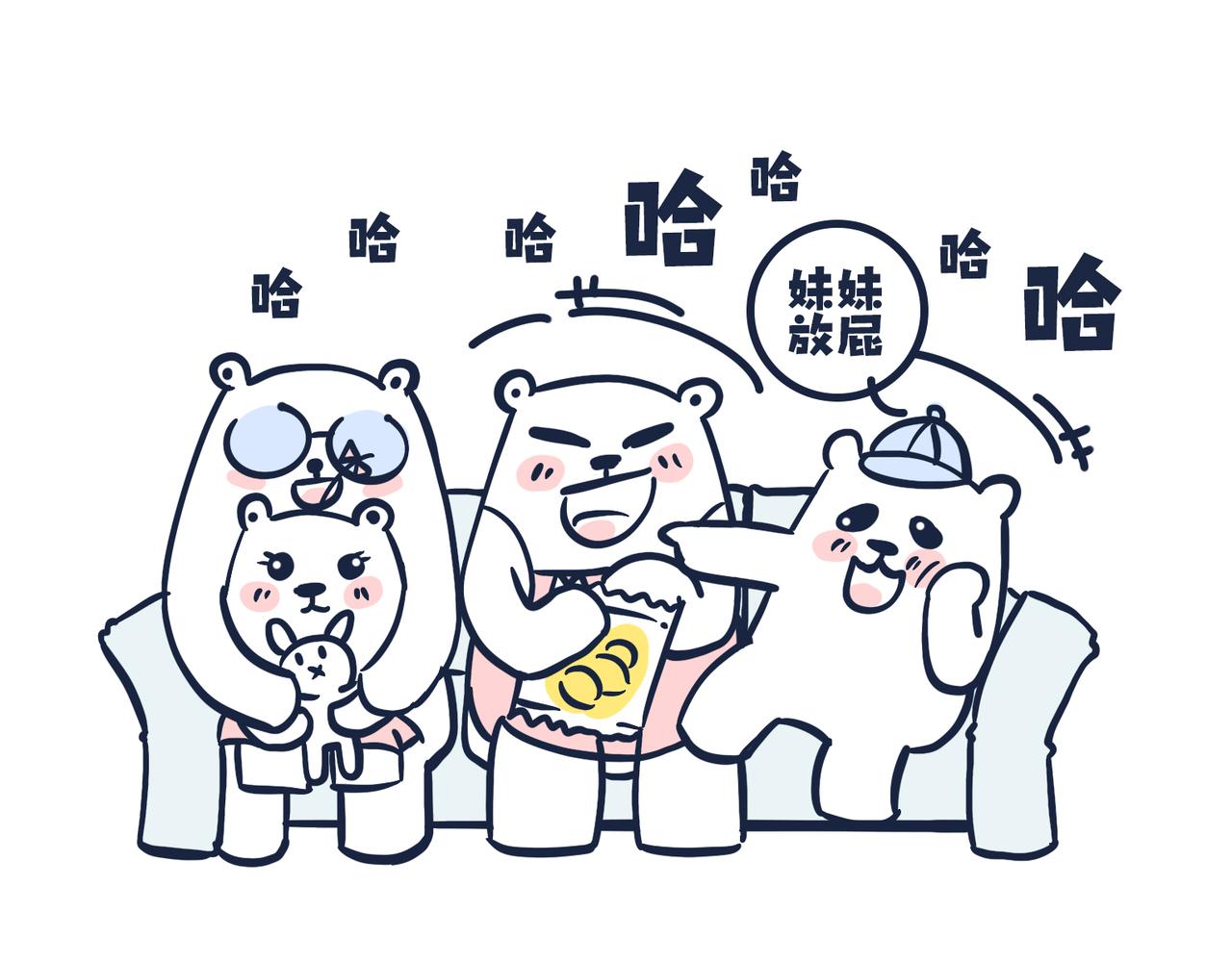 熊孩子，你好！-第1话
