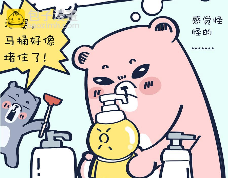 熊妈侦破实录-第11话
