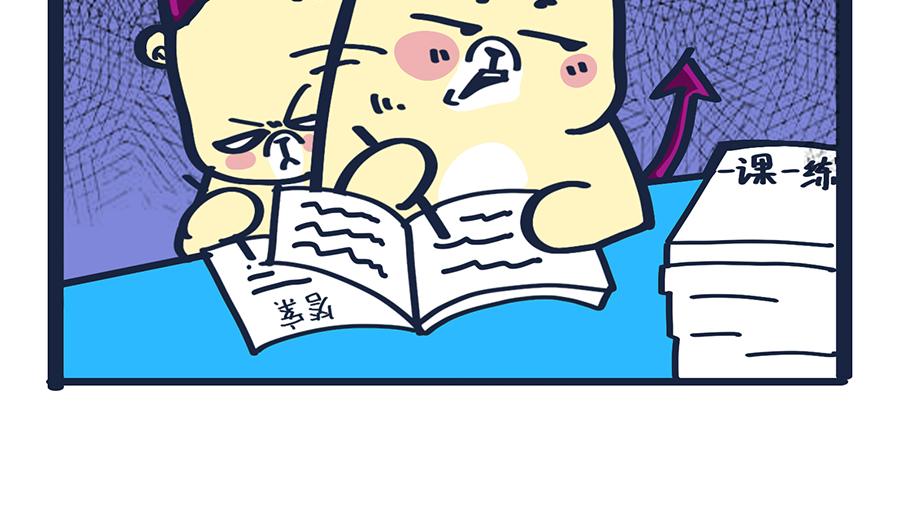 熊妈侦破实录-第11话