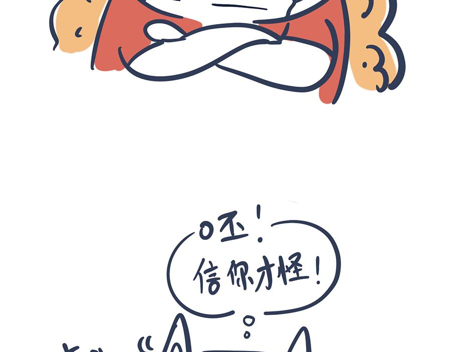带口罩是美好的&关于动物森友会(1/2)-第17话