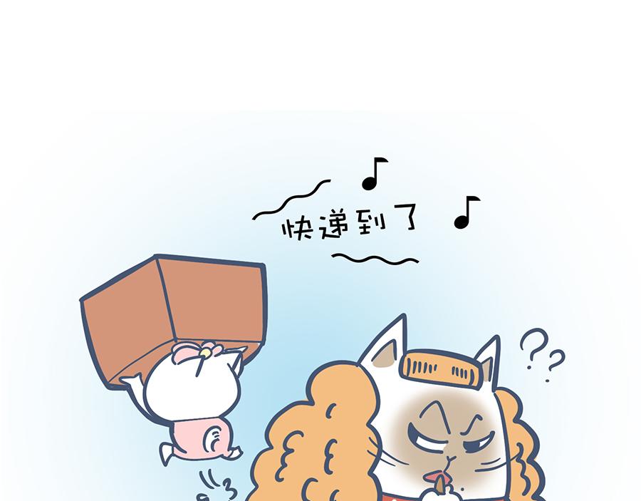 带口罩是美好的&关于动物森友会(1/2)-第17话