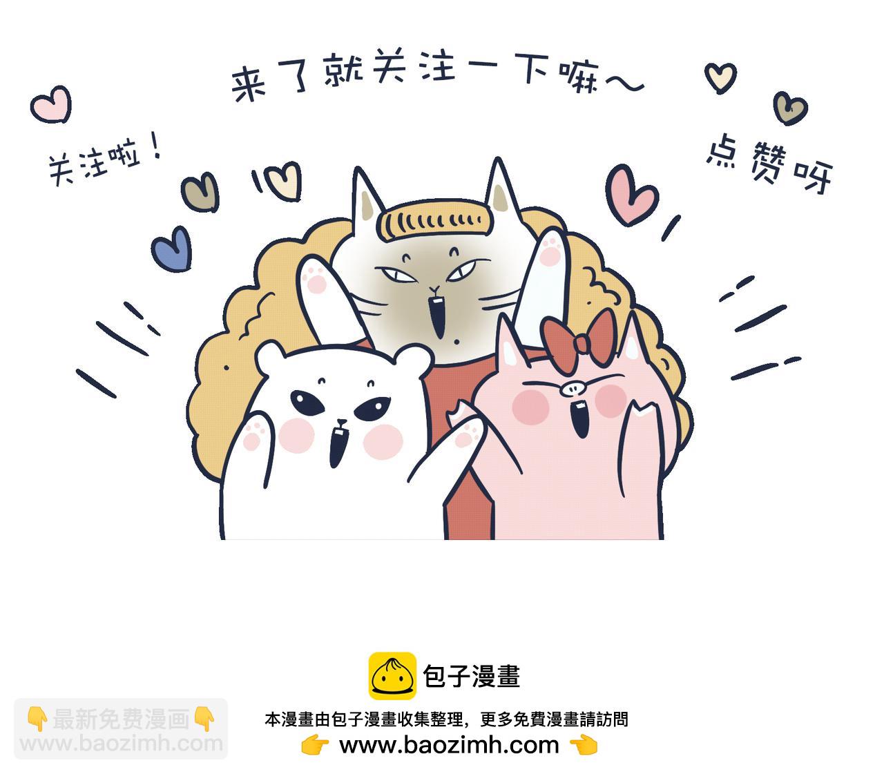 吃饭真是贵&烧菜有什么难的-第19话