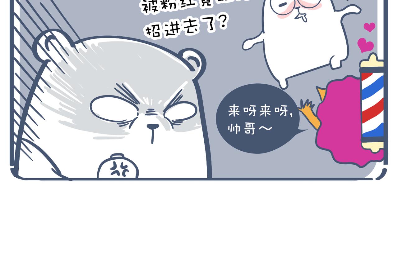 爸爸去哪儿了&女人的运动(1/2)-第21话
