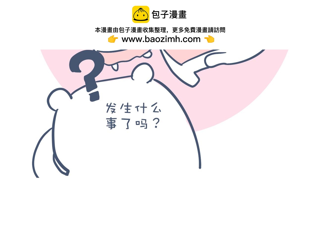 爸爸去哪儿了&女人的运动(1/2)-第21话