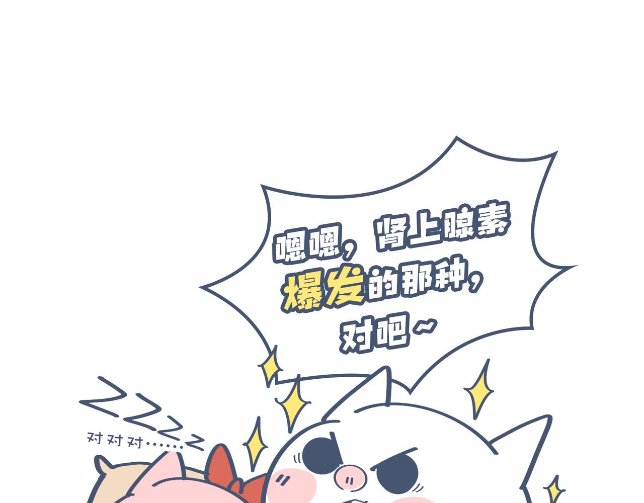 爸爸去哪儿了&女人的运动(1/2)-第21话
