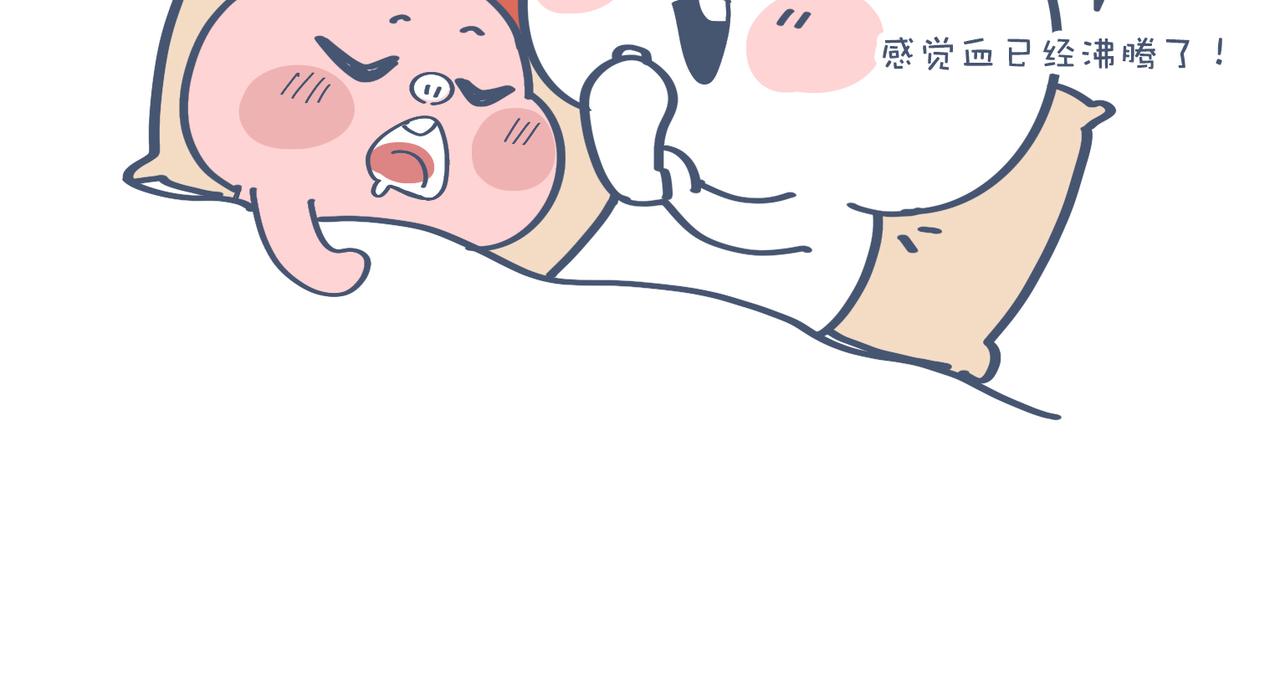 爸爸去哪儿了&女人的运动(1/2)-第21话