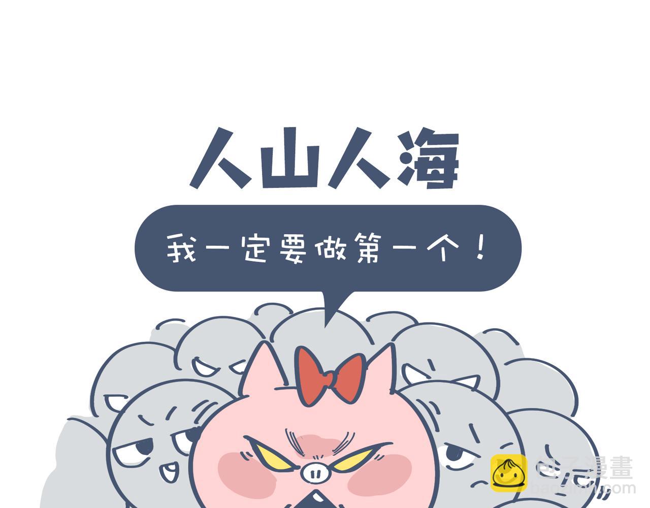 爸爸去哪儿了&女人的运动(1/2)-第21话