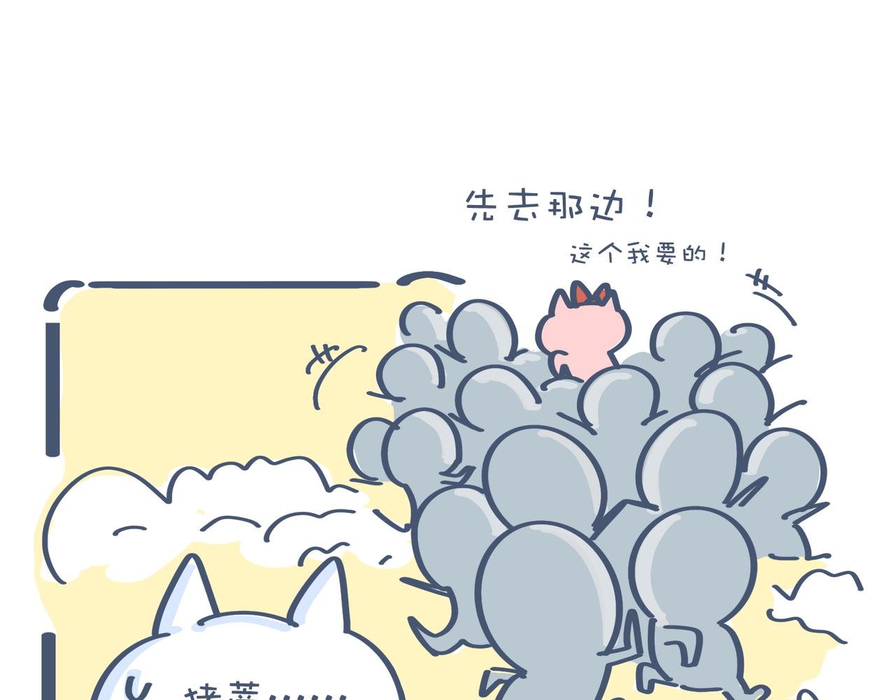 爸爸去哪儿了&女人的运动(1/2)-第21话