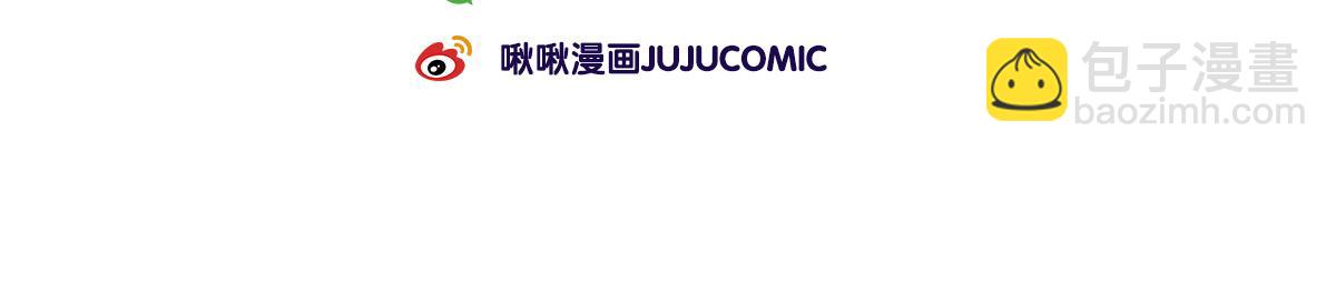 一起去爬山吗？&最近手滑&hellip;&hellip;-第25话