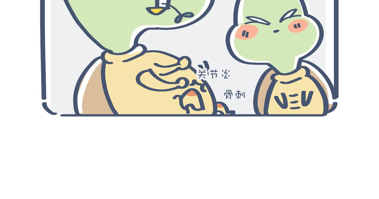 一起去爬山吗？&最近手滑&hellip;&hellip;-第25话
