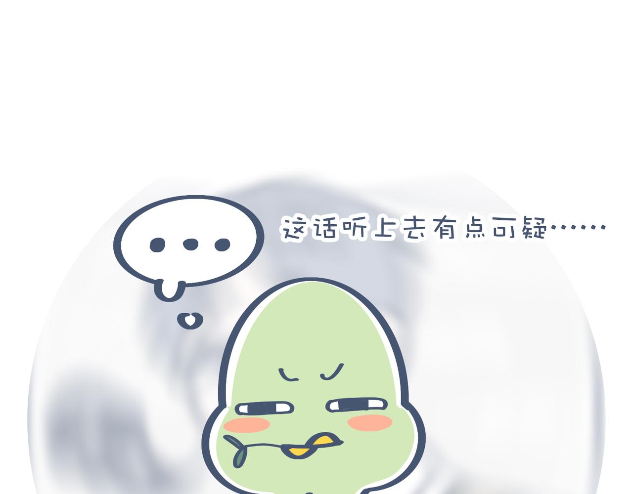 一起去爬山吗？&最近手滑&hellip;&hellip;-第25话