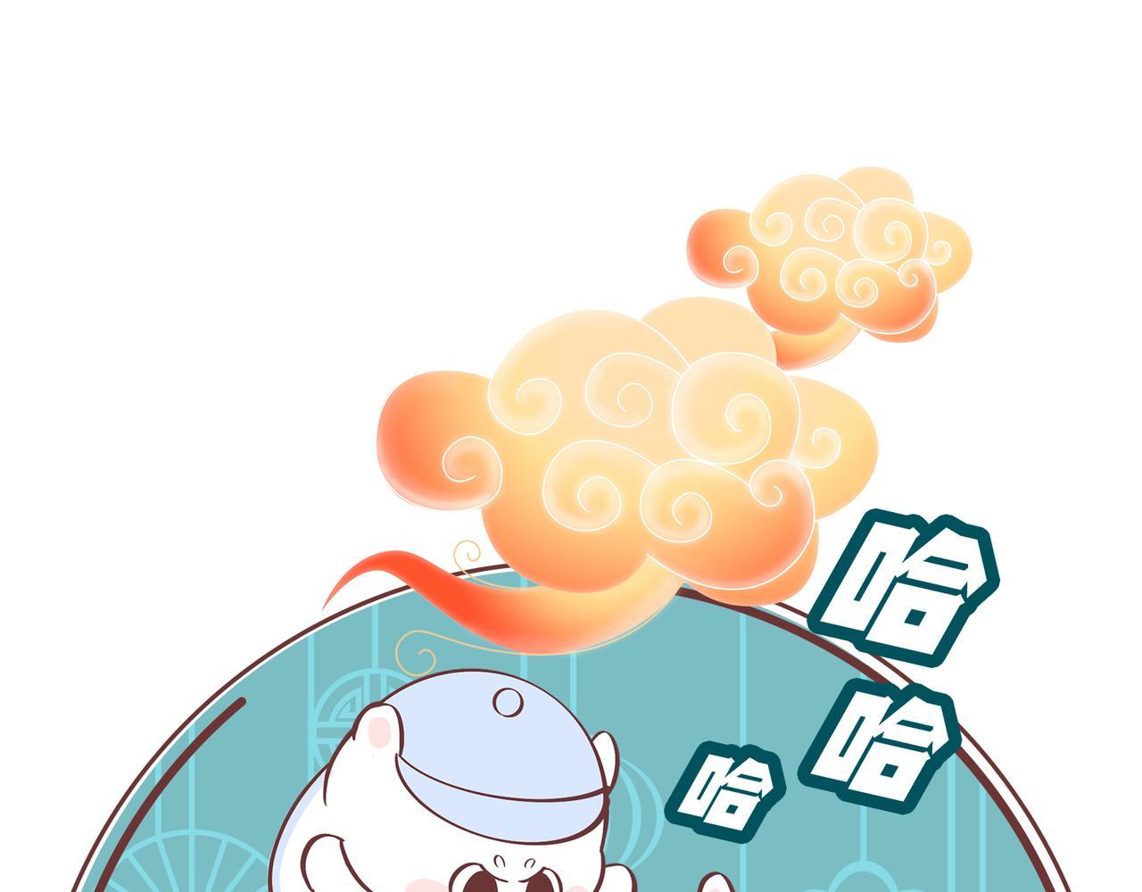 过大年-第27话