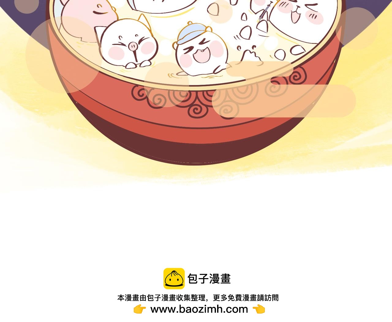 过大年-第27话
