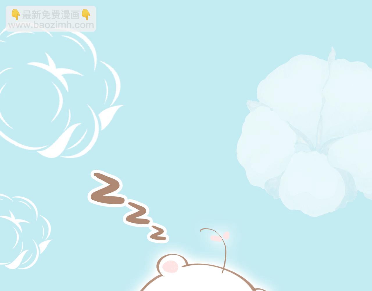 柔柔软软暖暖弹弹的新疆棉-第29话