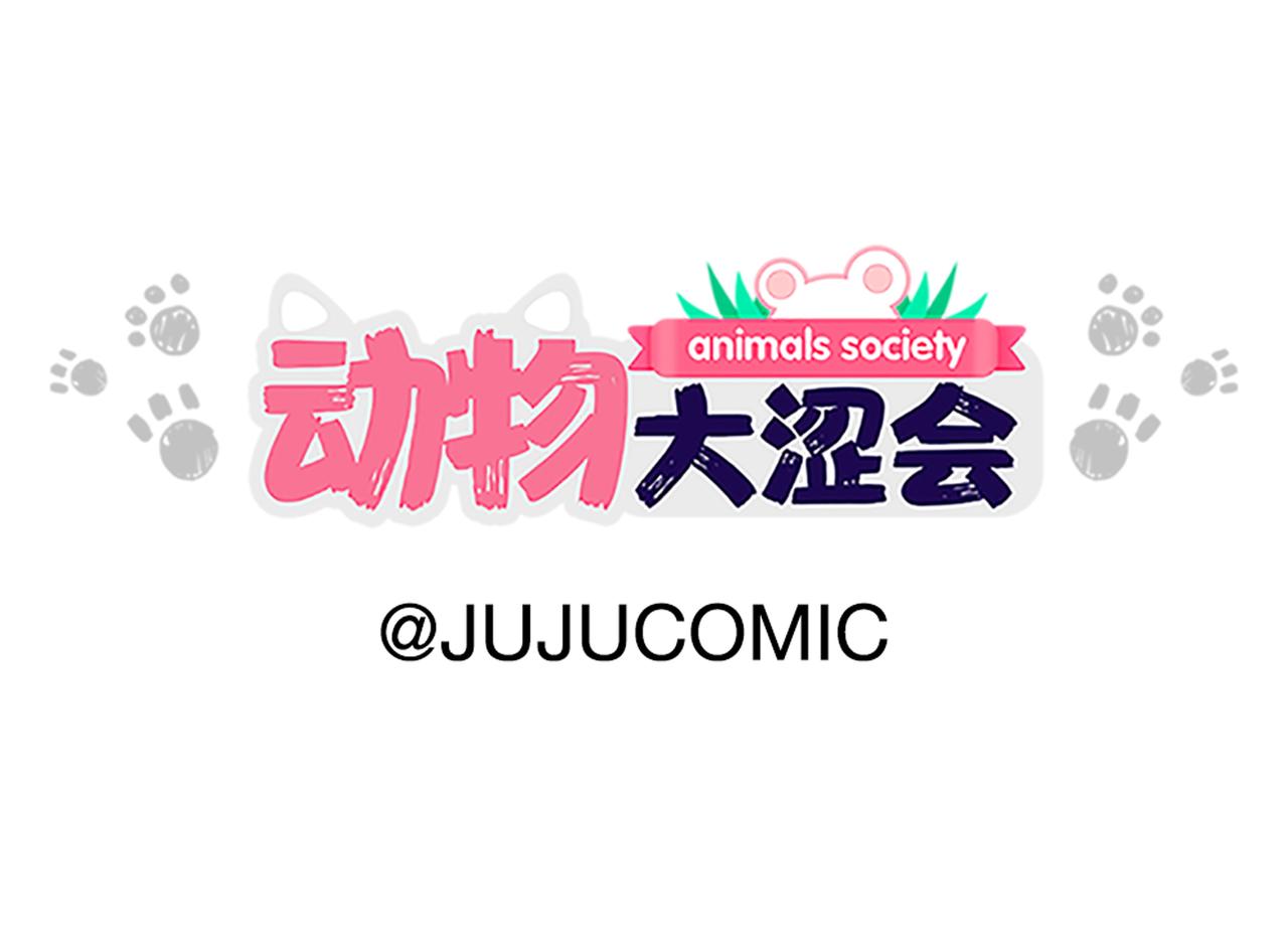 劳动人民最光荣(1/2)-第31话
