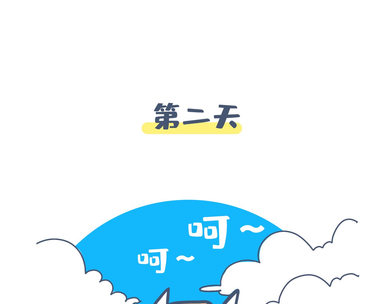 劳动人民最光荣(1/2)-第31话