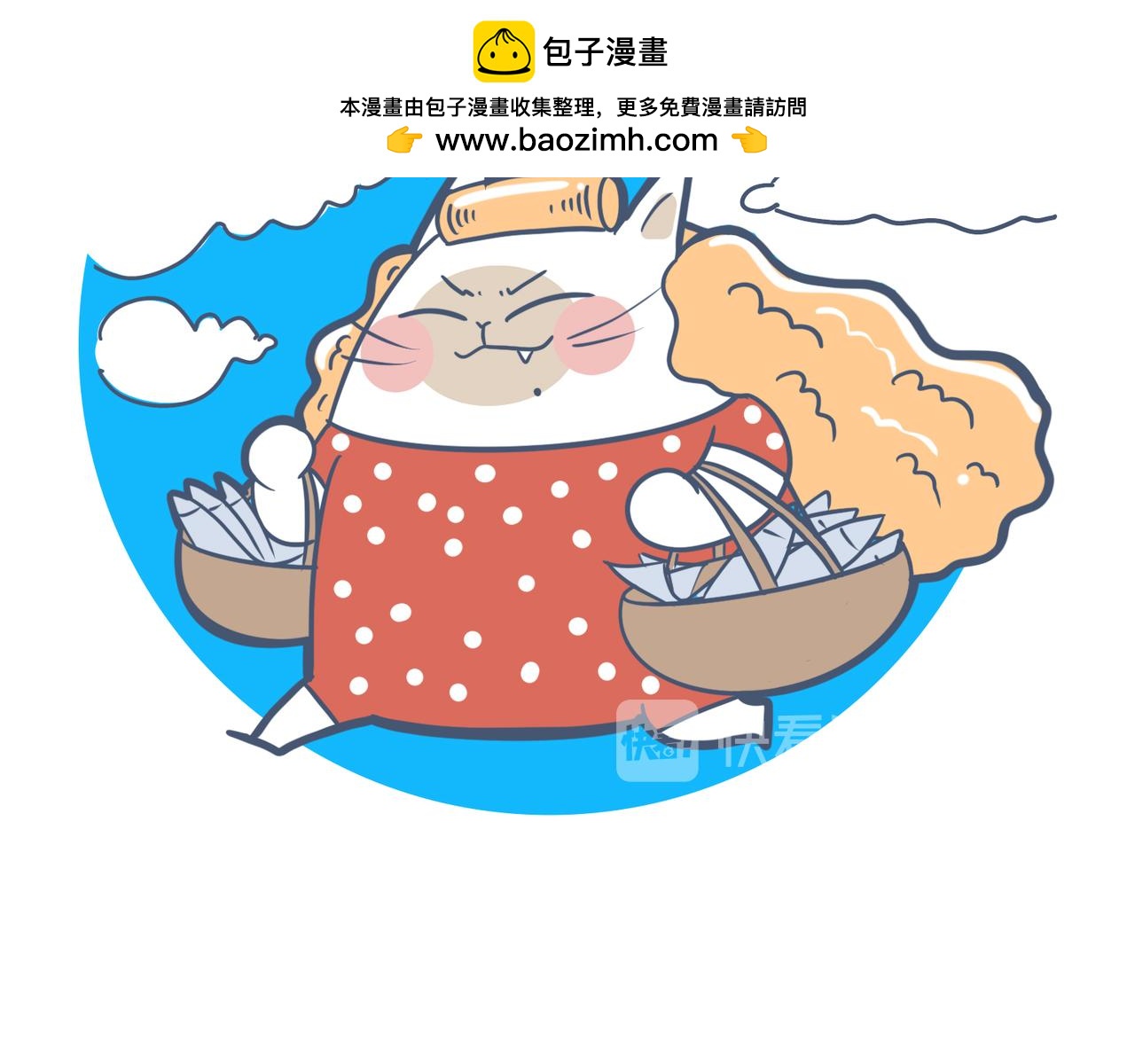 劳动人民最光荣(1/2)-第31话