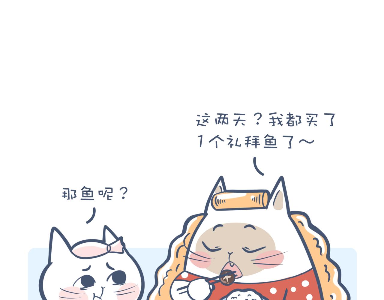 劳动人民最光荣(1/2)-第31话