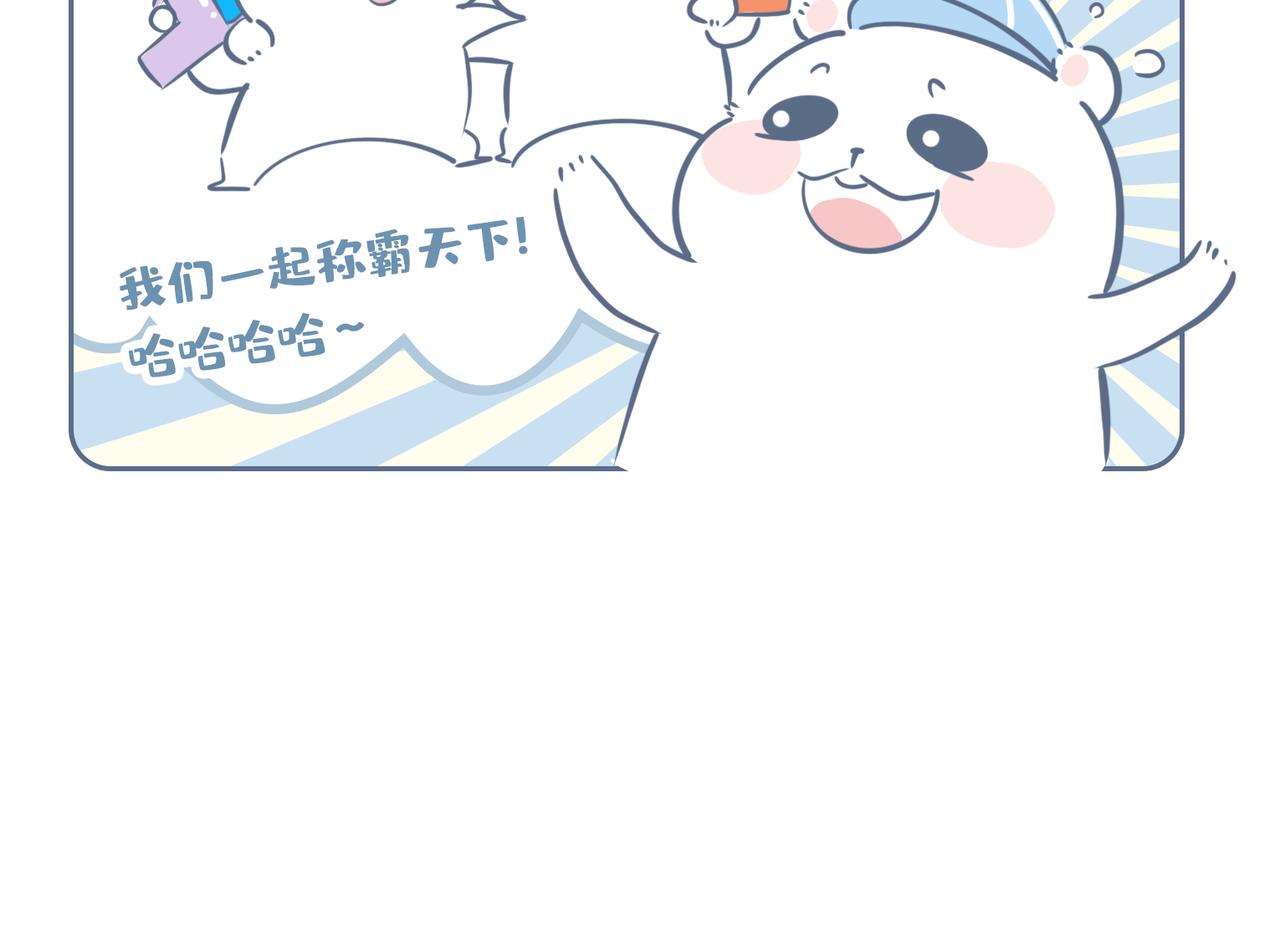 当六一儿童节礼物遇到三胎开放-第33话