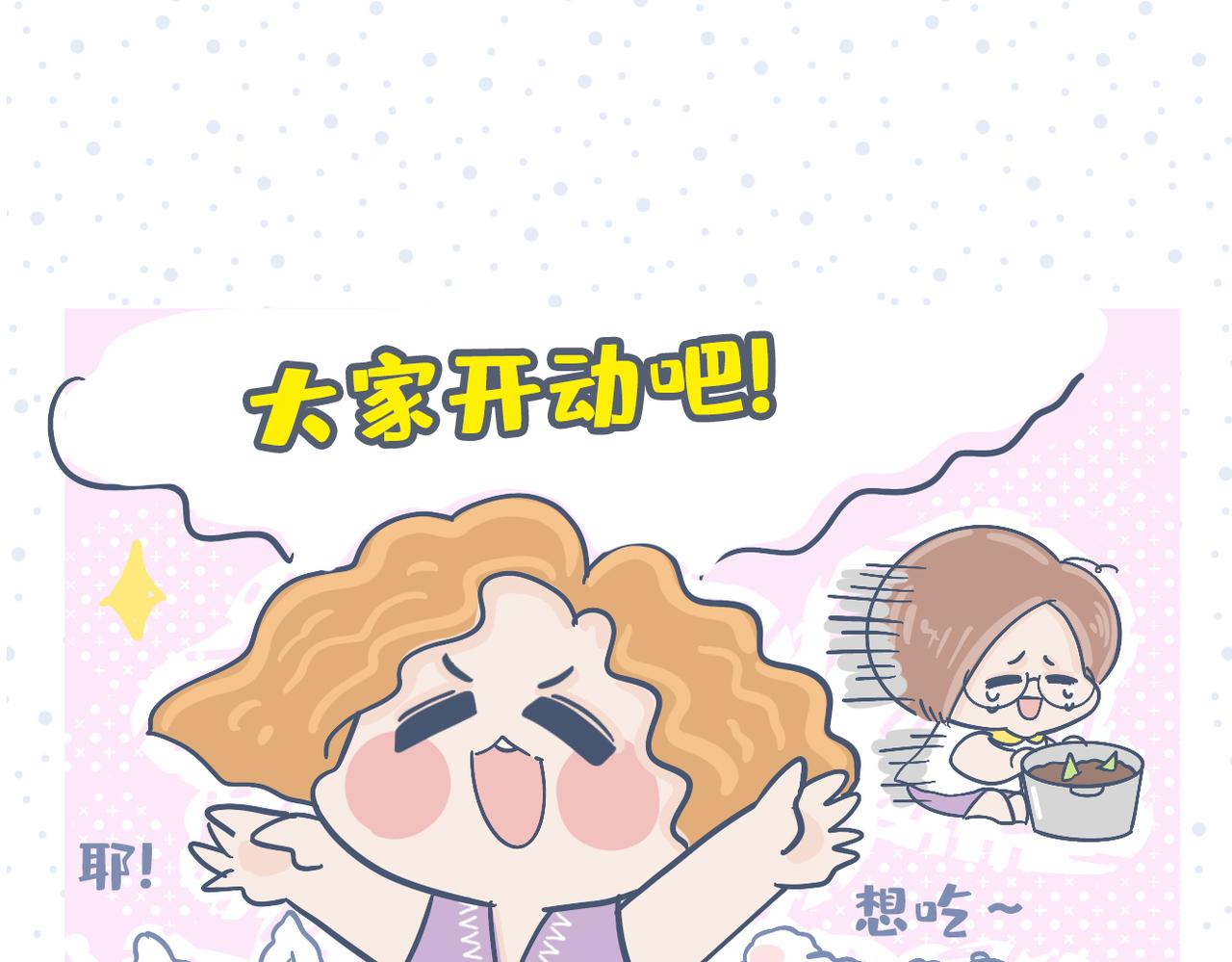 端午包粽子失败就做糯米饭-第35话
