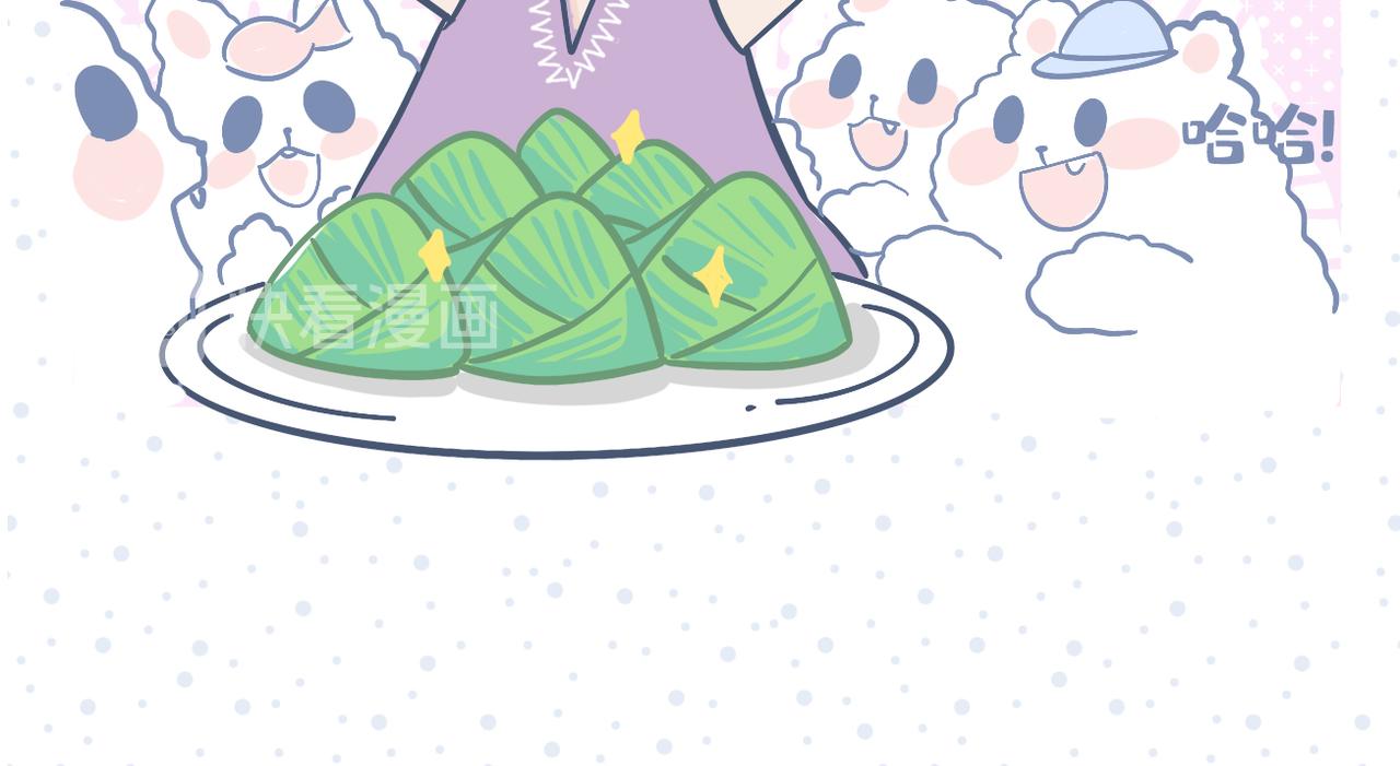 端午包粽子失败就做糯米饭-第35话