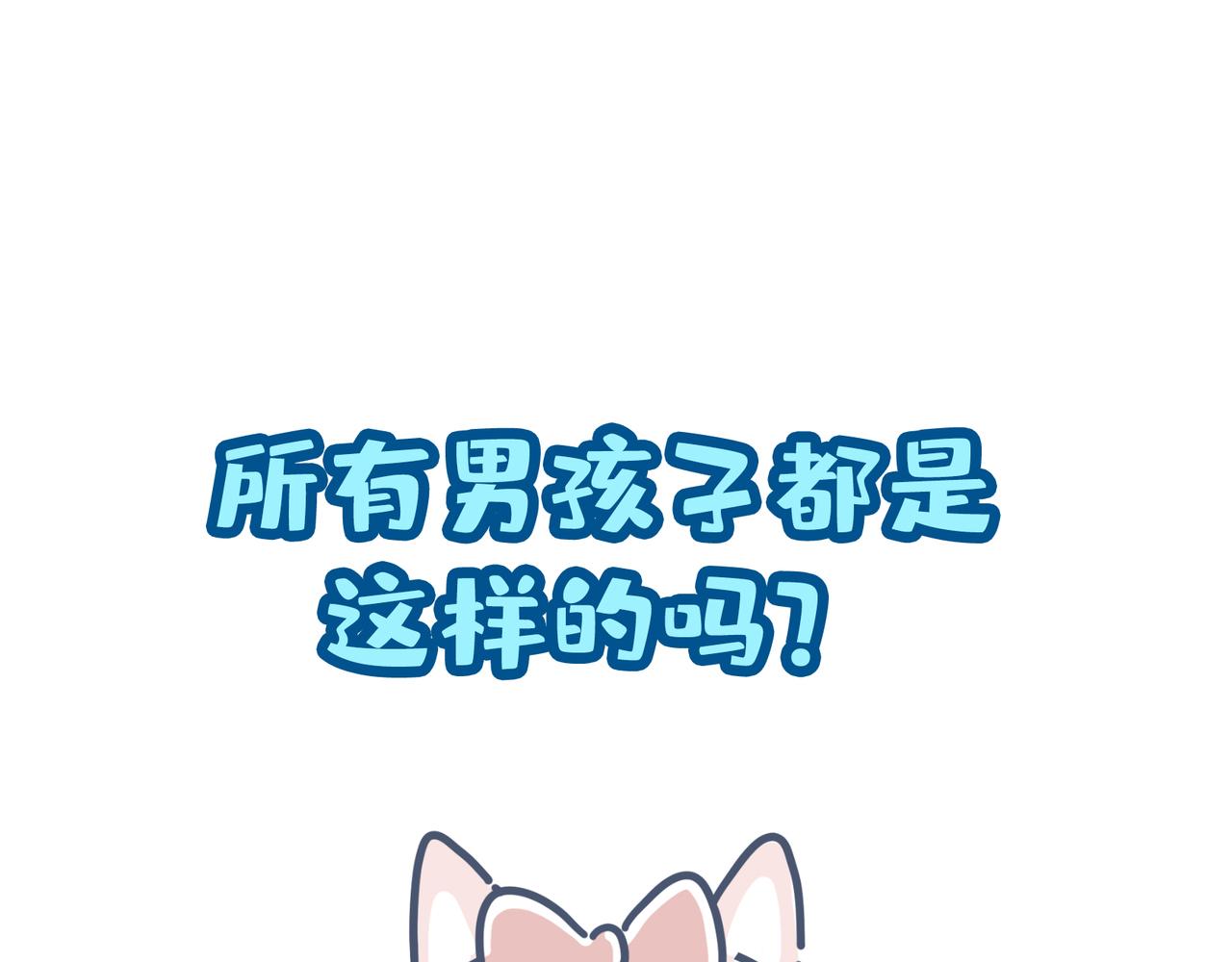 端午包粽子失败就做糯米饭-第35话