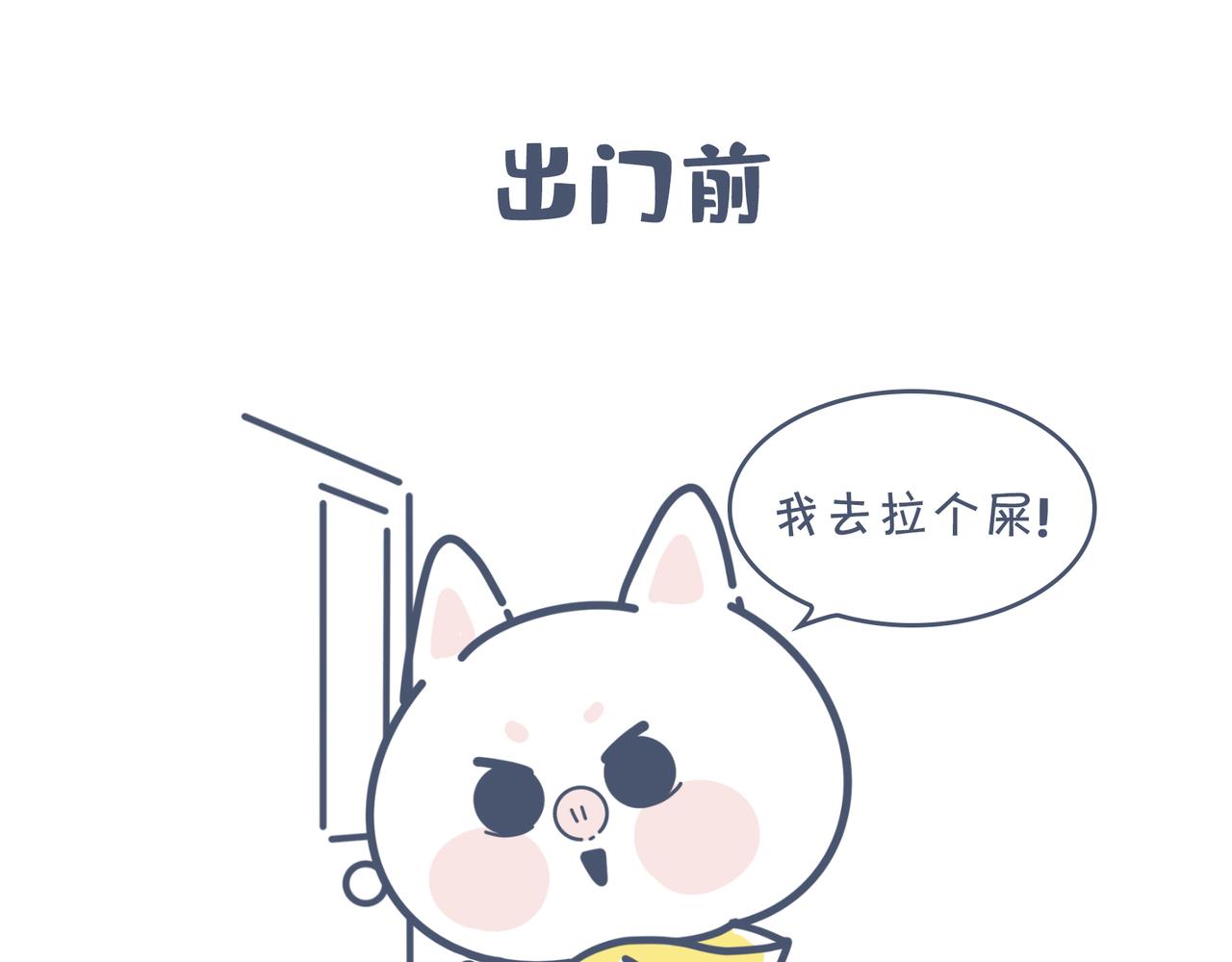 端午包粽子失败就做糯米饭-第35话