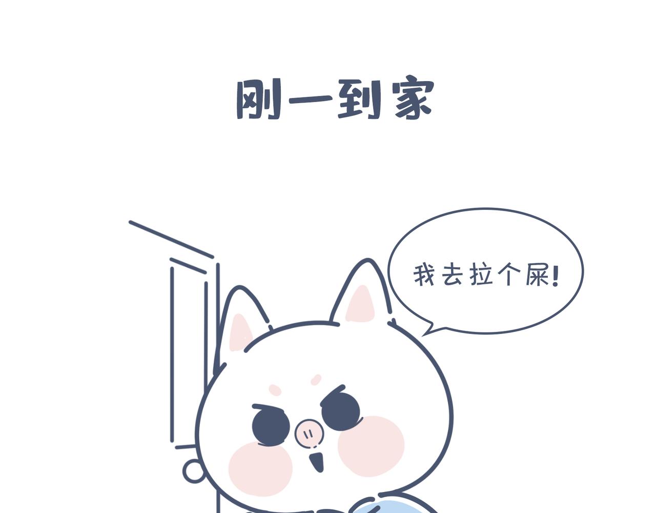 端午包粽子失败就做糯米饭-第35话