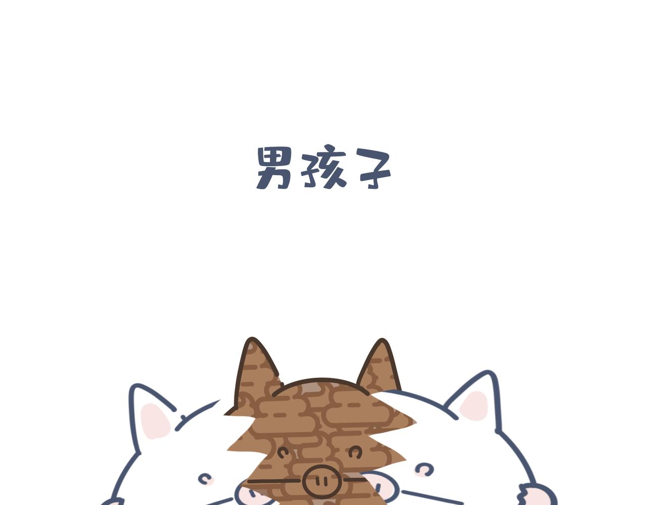 端午包粽子失败就做糯米饭-第35话