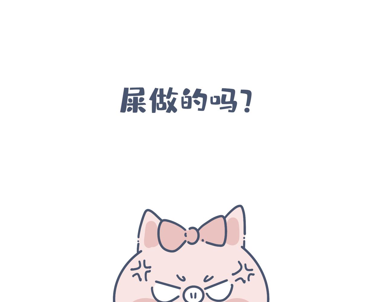 端午包粽子失败就做糯米饭-第35话