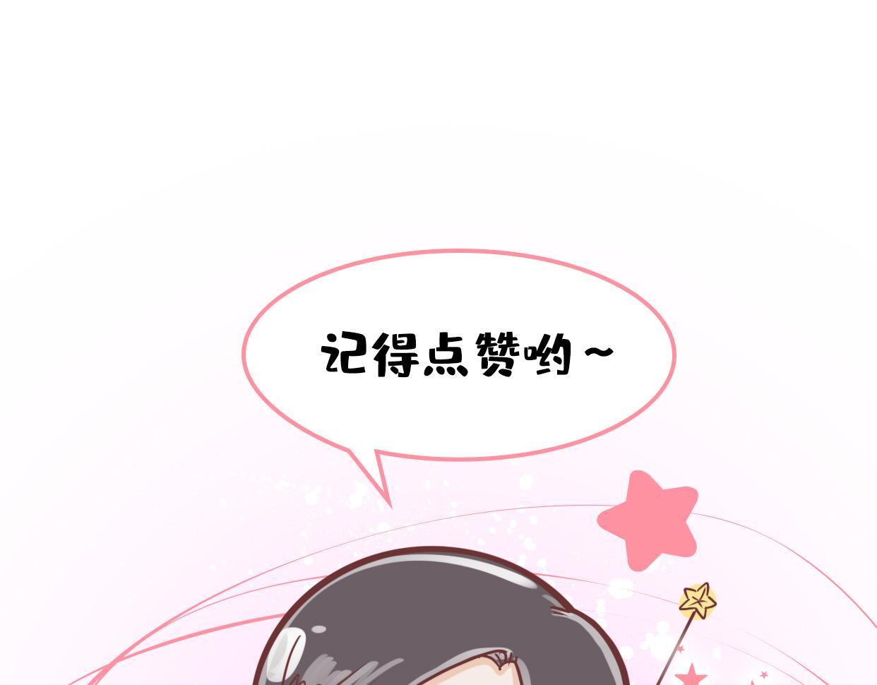 端午包粽子失败就做糯米饭-第35话