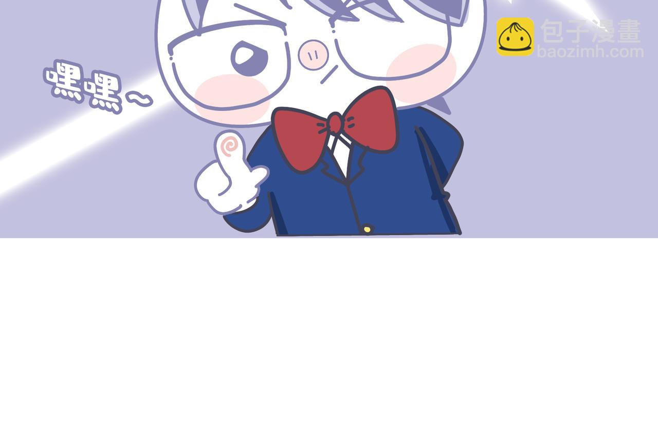我最爱足球了-第37话