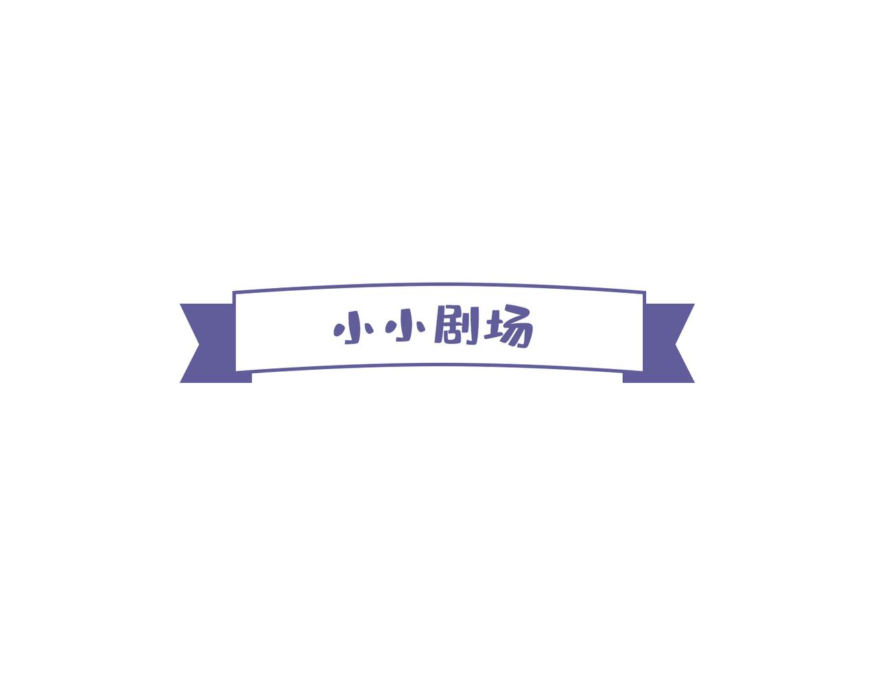 我最爱足球了-第37话