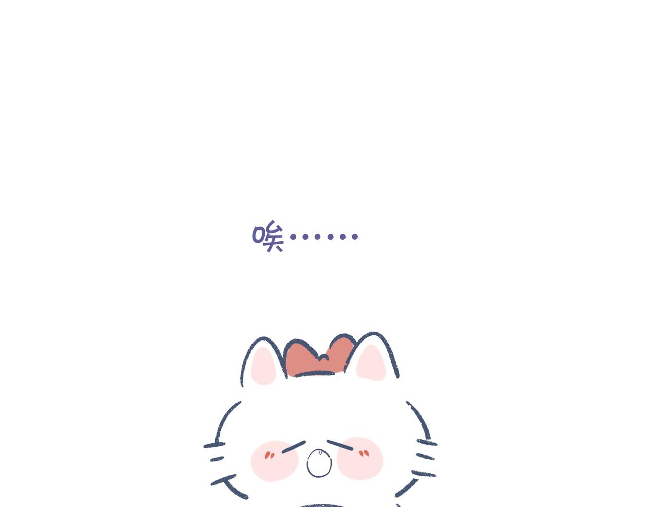 我最爱足球了-第37话