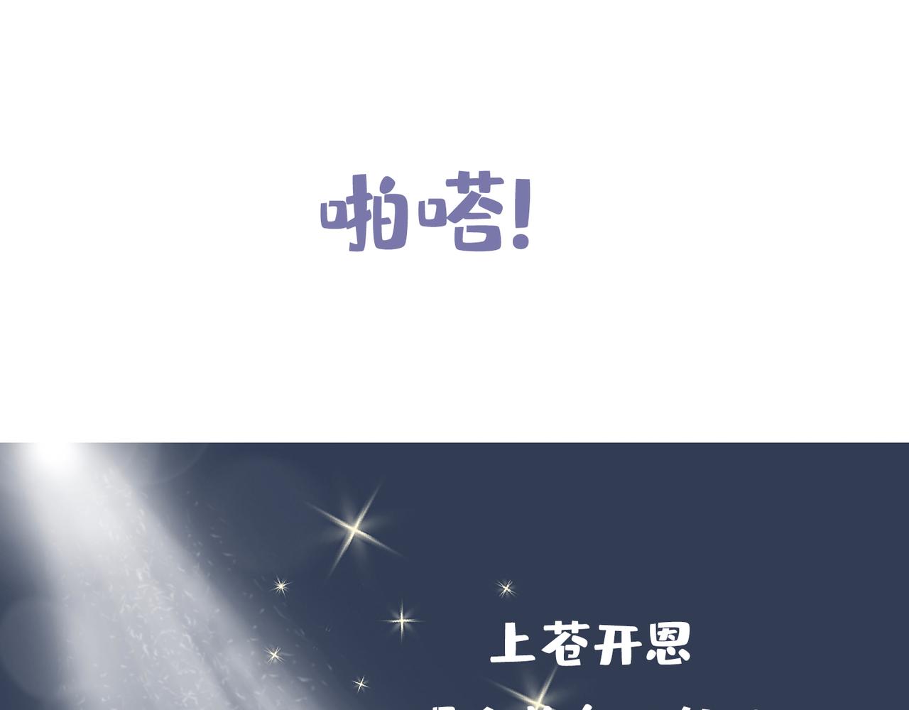 我最爱足球了-第37话