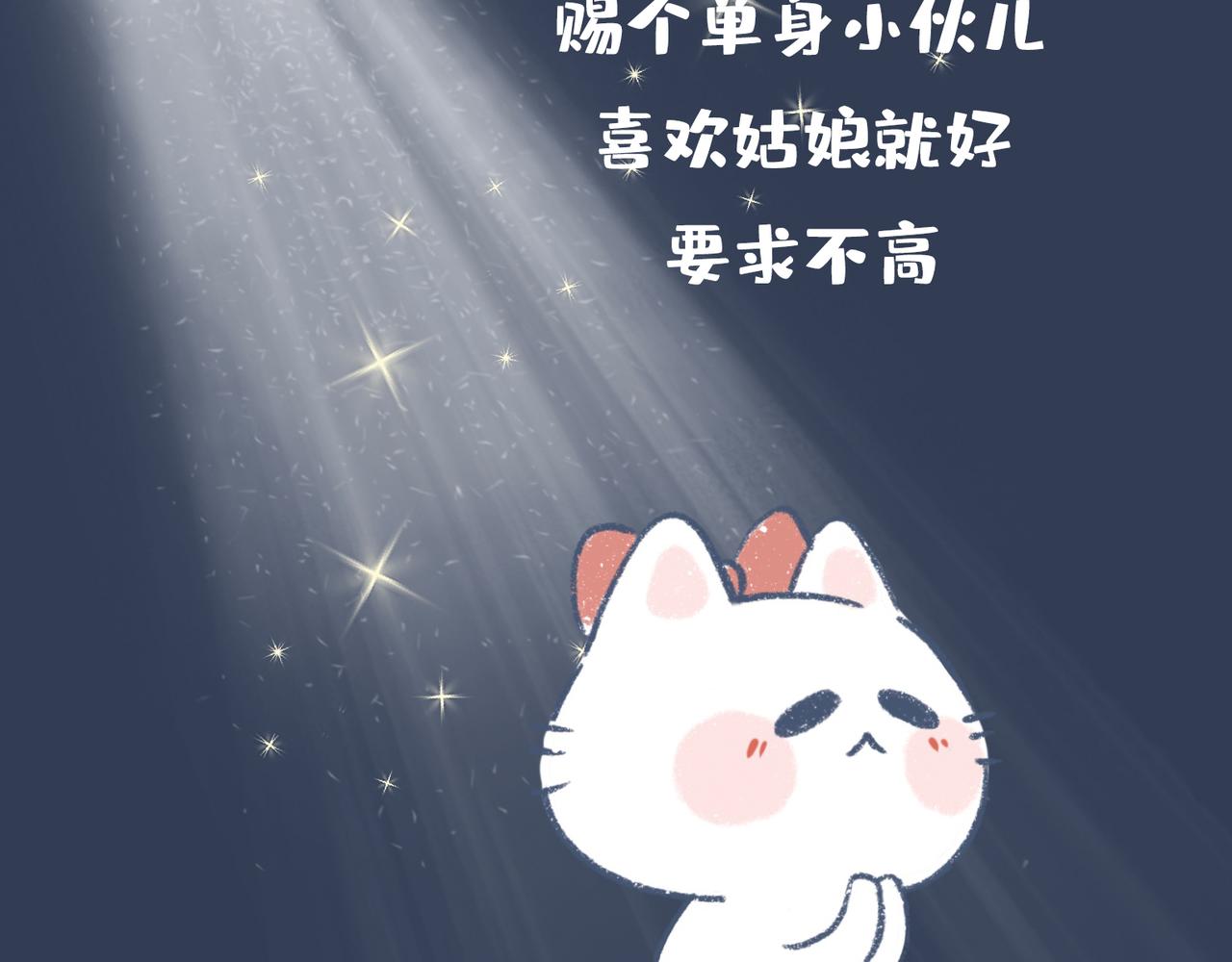 我最爱足球了-第37话