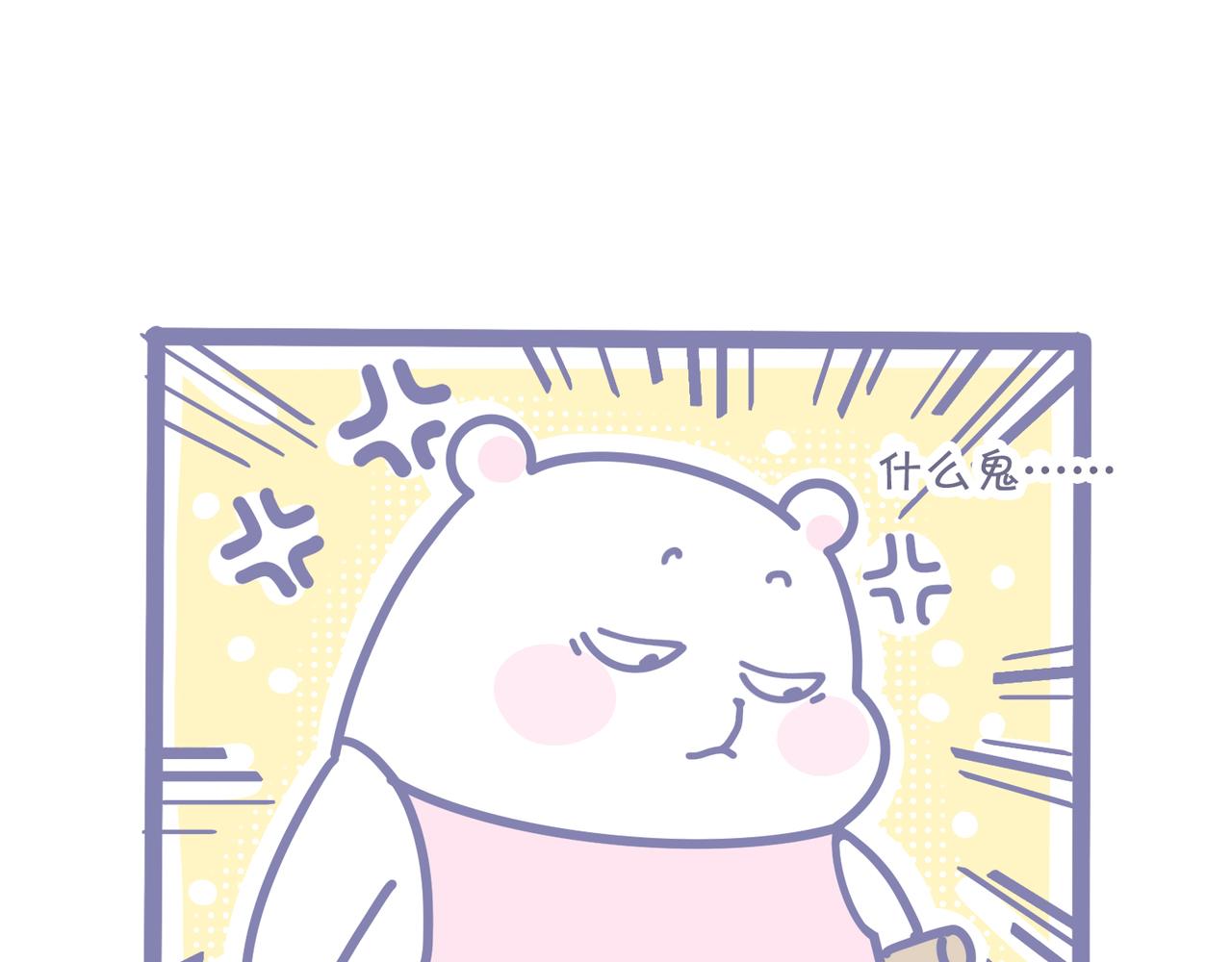 夏天的惩罚(1/2)-第39话