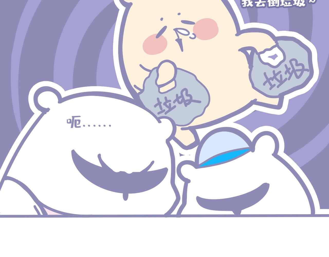 夏天的惩罚(1/2)-第39话