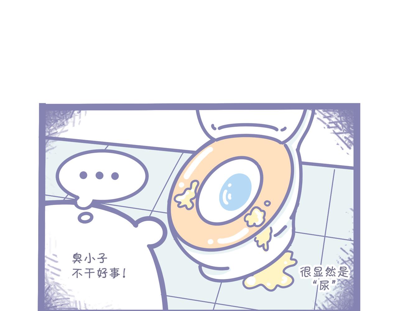 夏天的惩罚(1/2)-第39话