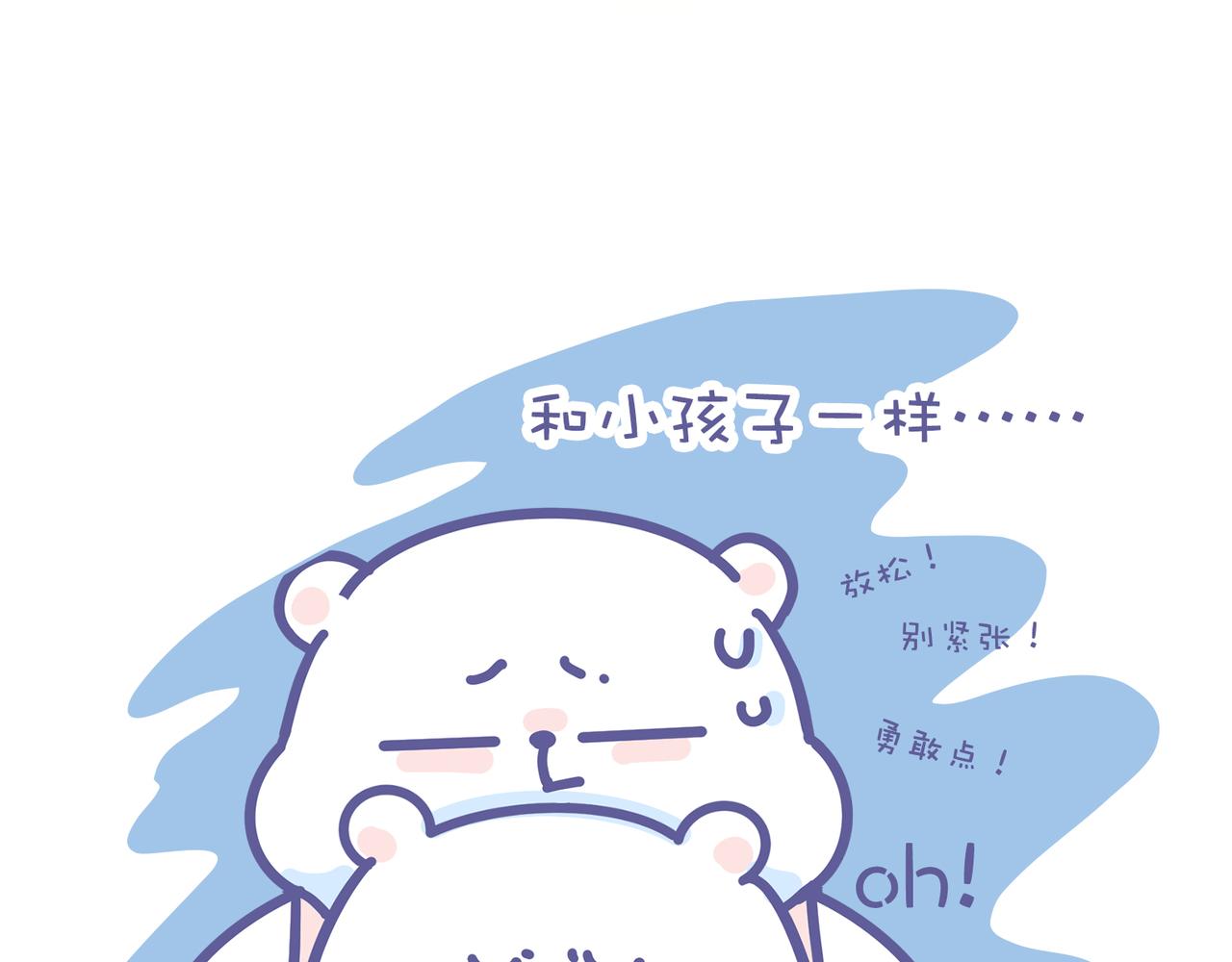 2022，你核酸了吗？-第41话