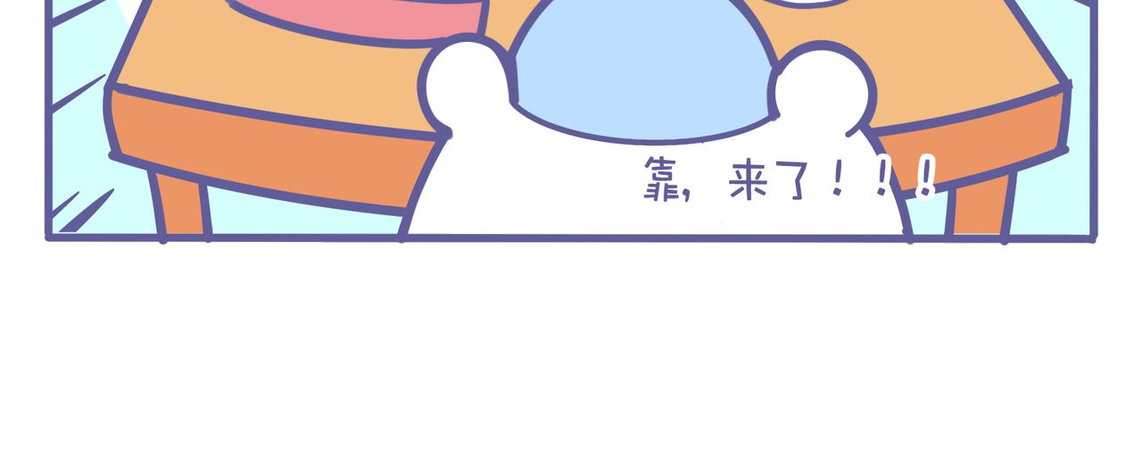 2022，你核酸了吗？-第41话