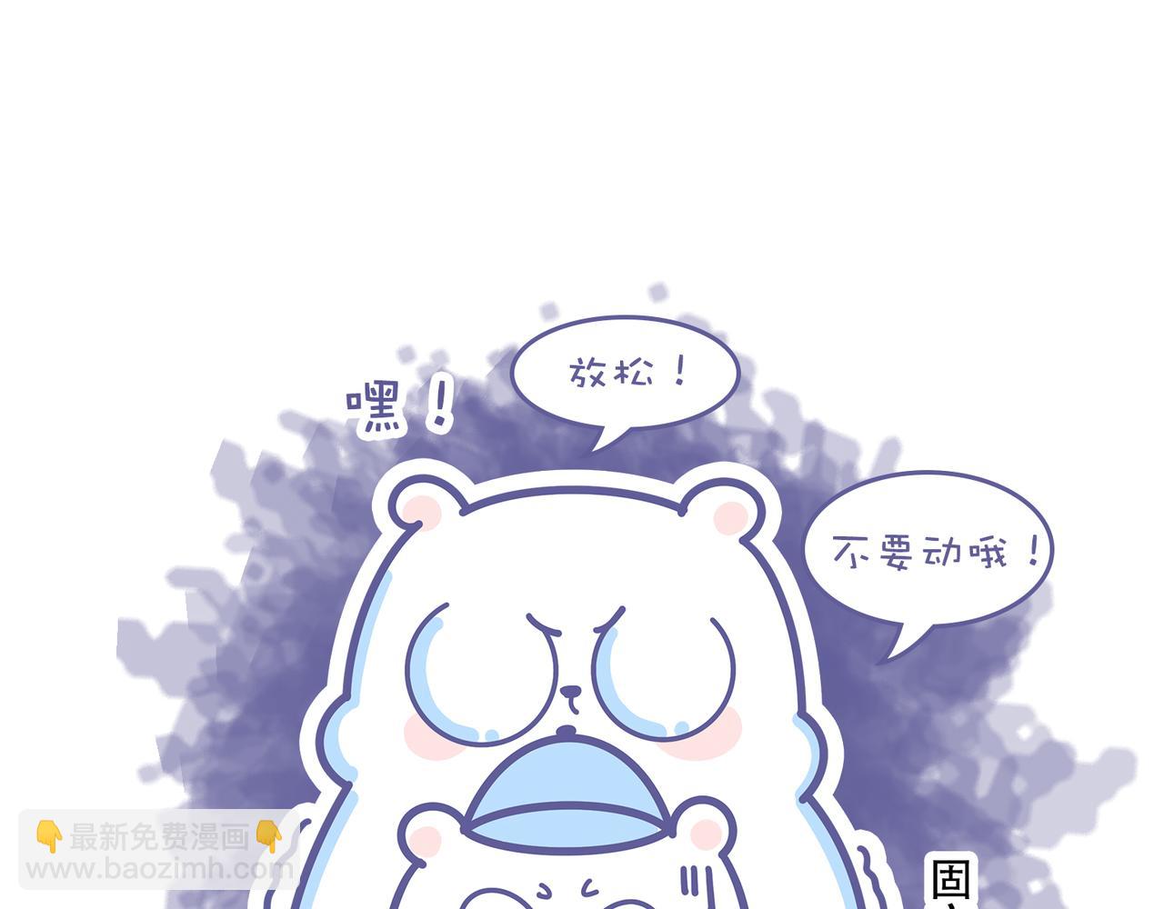 2022，你核酸了吗？-第41话
