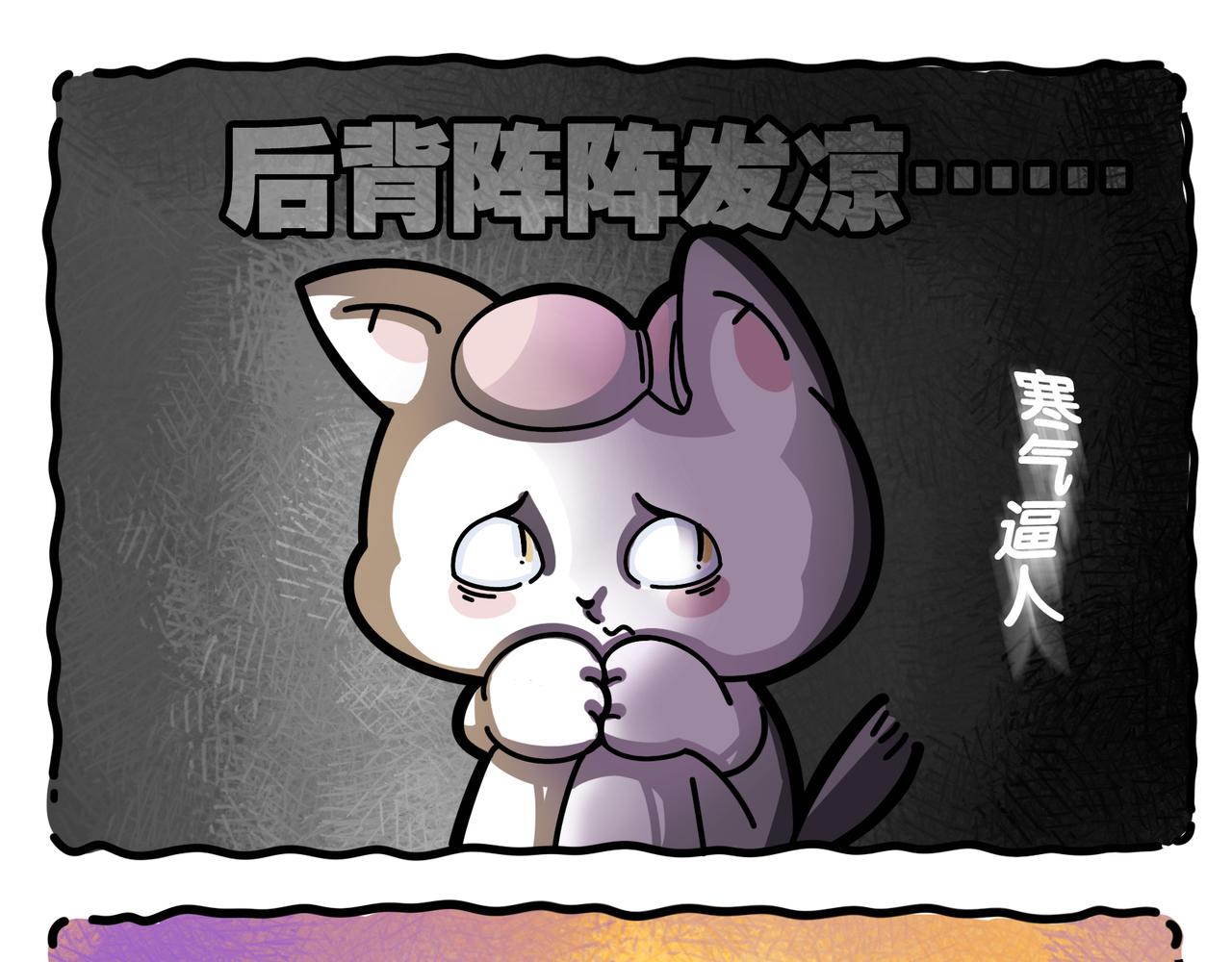 2022年7788的琐事-第43话