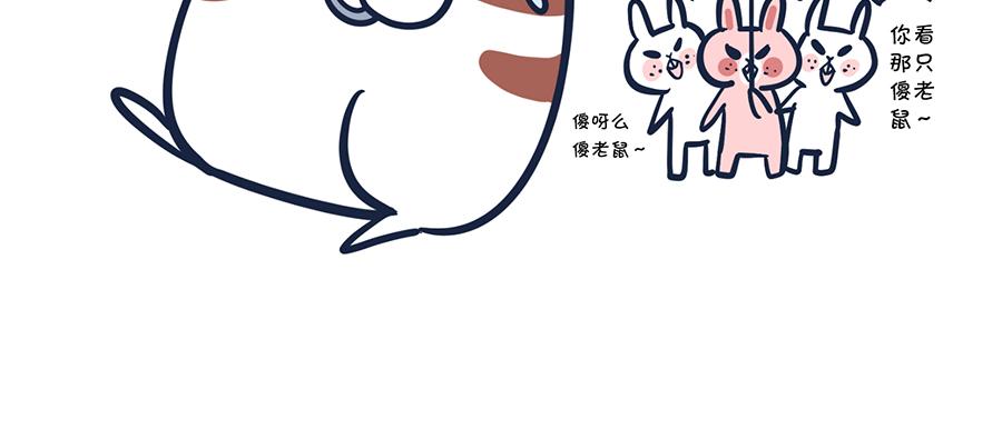 大夏天的糟心事儿（上）-第5话