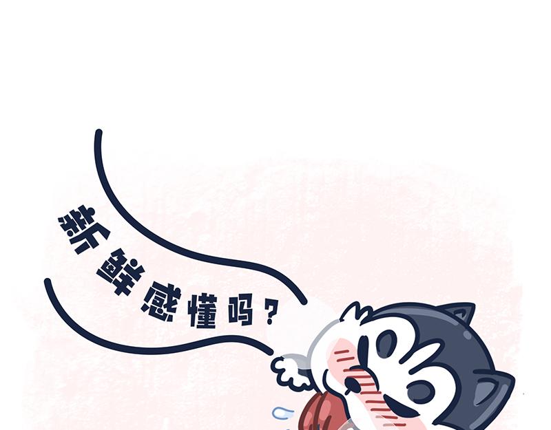 大夏天的糟心事儿（下）-第7话
