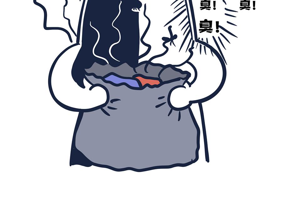 大夏天的糟心事儿（下）-第7话