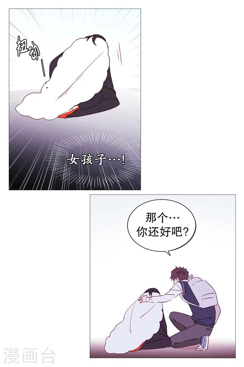 第1话 看见幽灵1-第1话