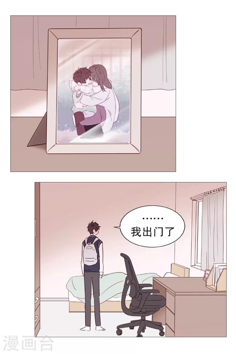 第1话 看见幽灵1-第1话